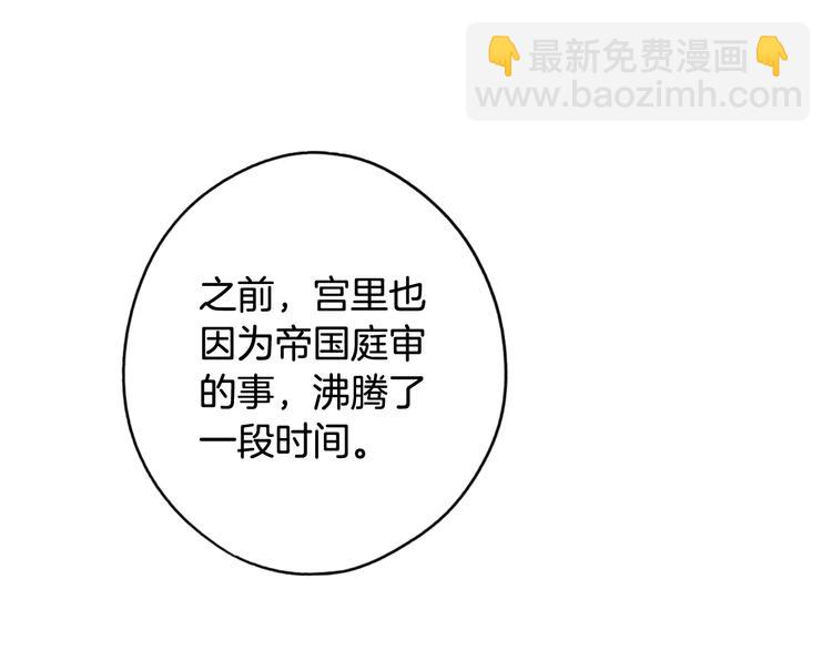 第54话 我愿成为你的剑195