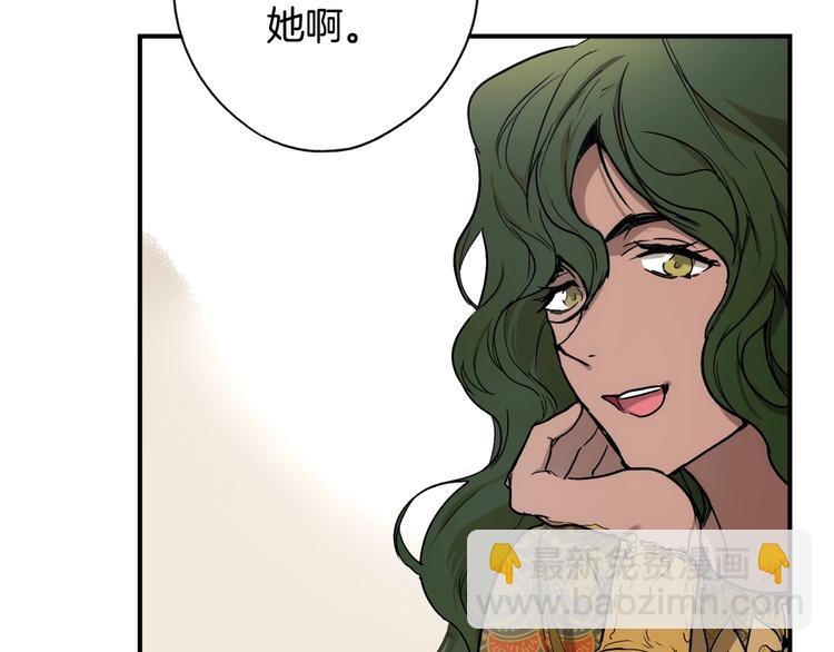 第54话 我愿成为你的剑199