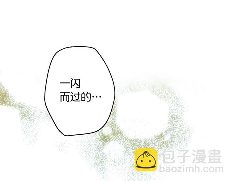 第54话 我愿成为你的剑20