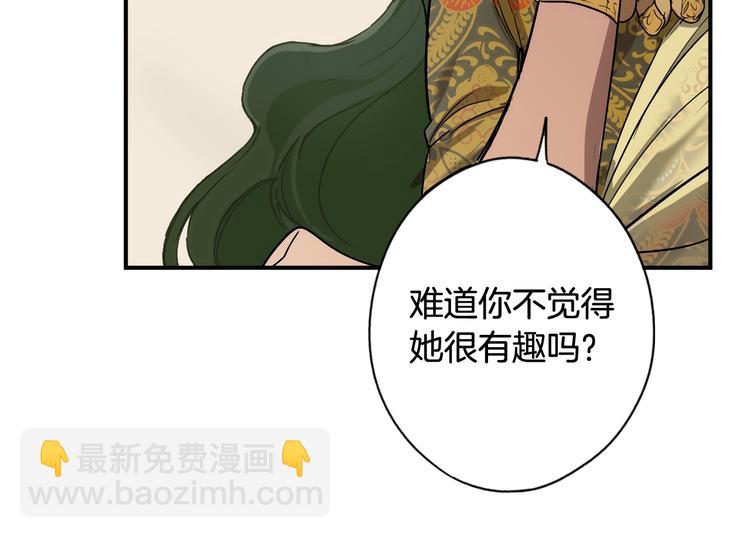 第54话 我愿成为你的剑200