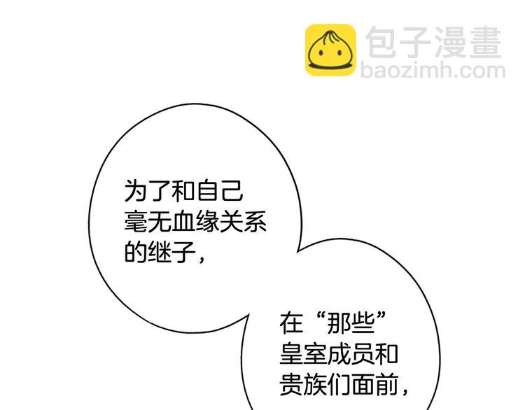 第54话 我愿成为你的剑201