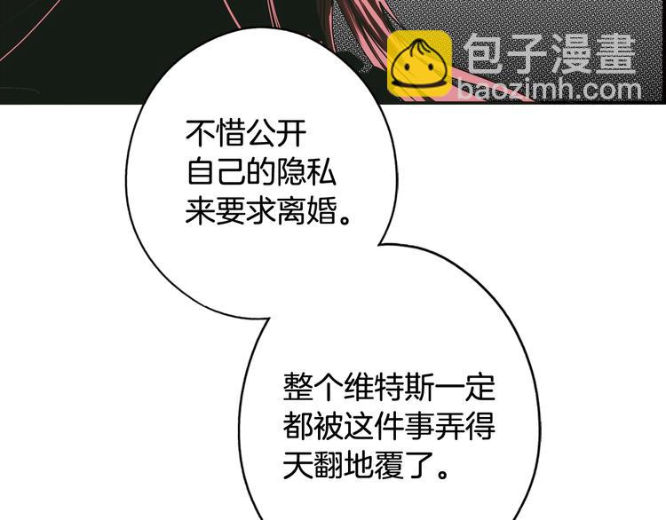 第54话 我愿成为你的剑203