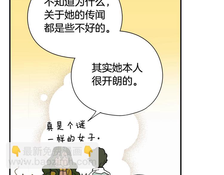 第54话 我愿成为你的剑205