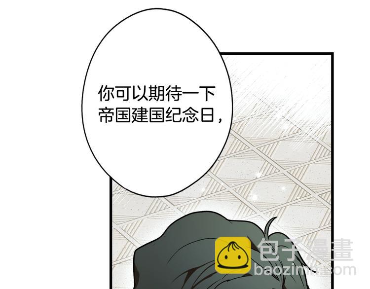 第54话 我愿成为你的剑207