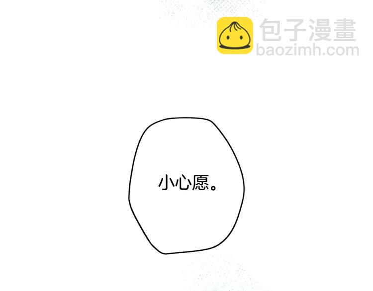 第54话 我愿成为你的剑21