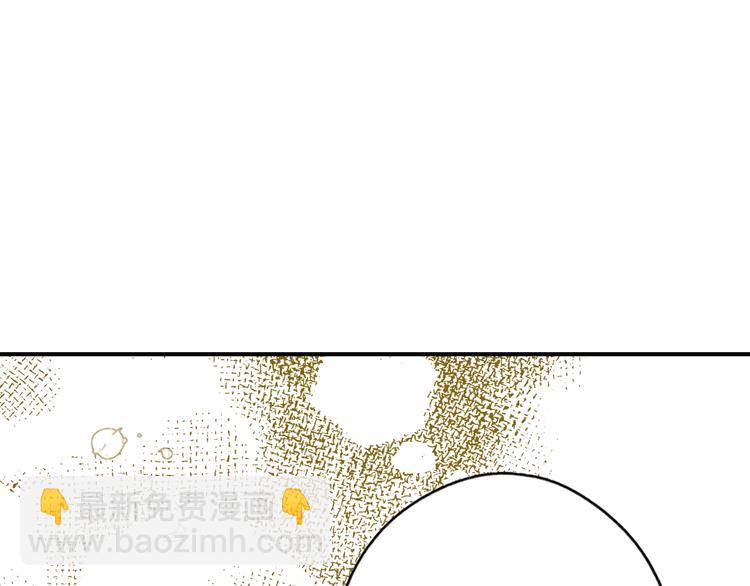 第54话 我愿成为你的剑210