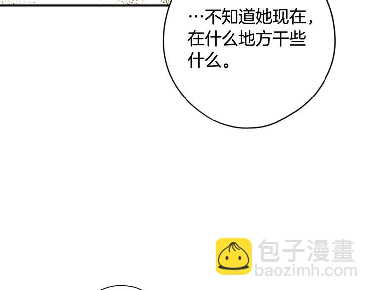第54话 我愿成为你的剑211