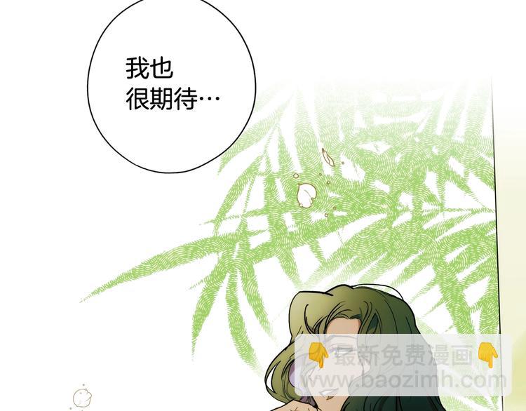 第54话 我愿成为你的剑216