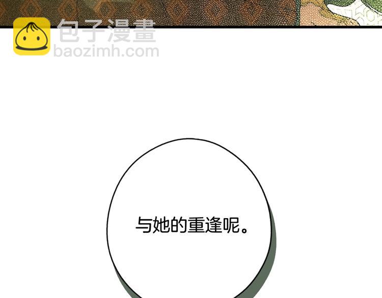 第54话 我愿成为你的剑218