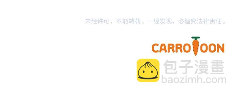 第54话 我愿成为你的剑220