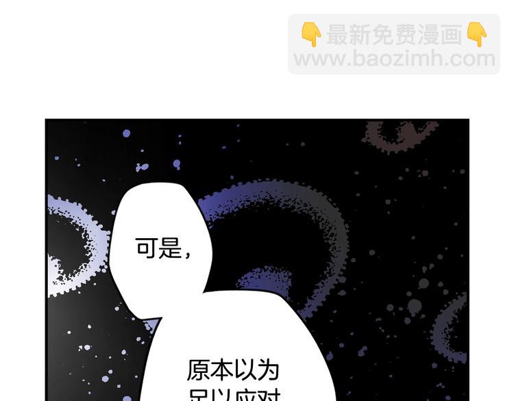 第54话 我愿成为你的剑24