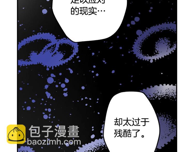 第54话 我愿成为你的剑25