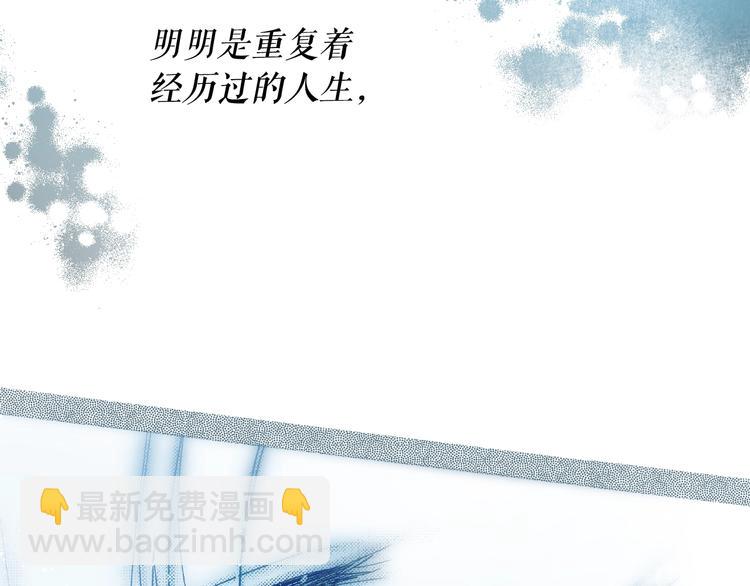 第54话 我愿成为你的剑27