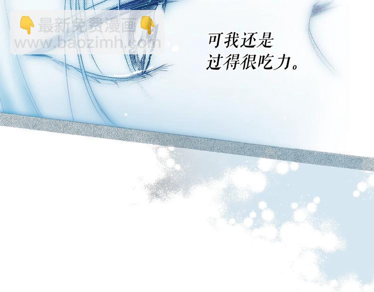 第54话 我愿成为你的剑28