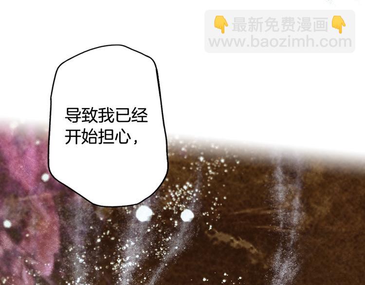 第54话 我愿成为你的剑29