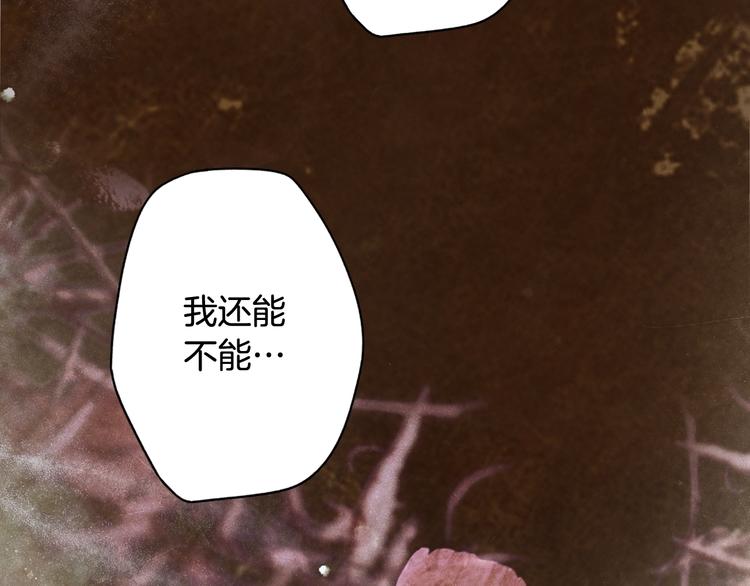 第54话 我愿成为你的剑31