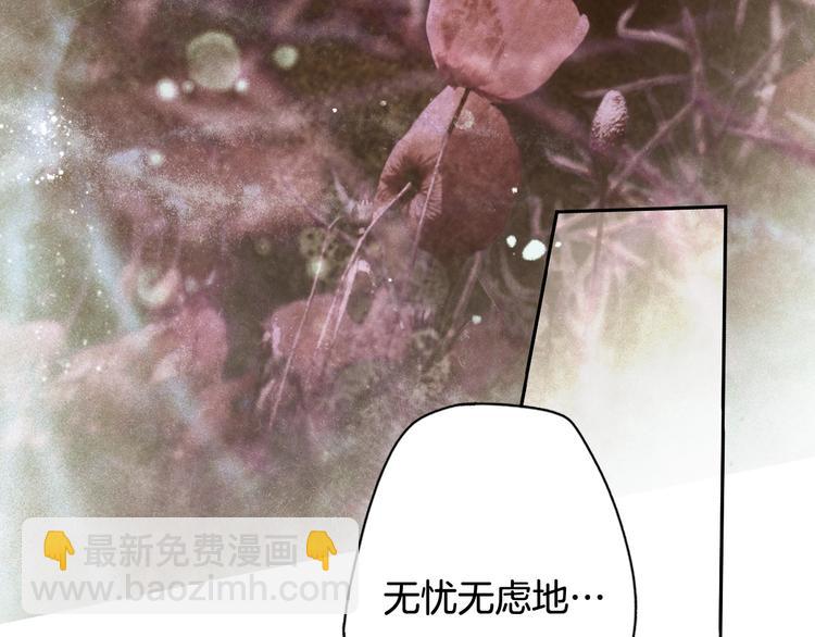 第54话 我愿成为你的剑32
