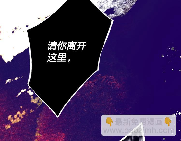 第54话 我愿成为你的剑4