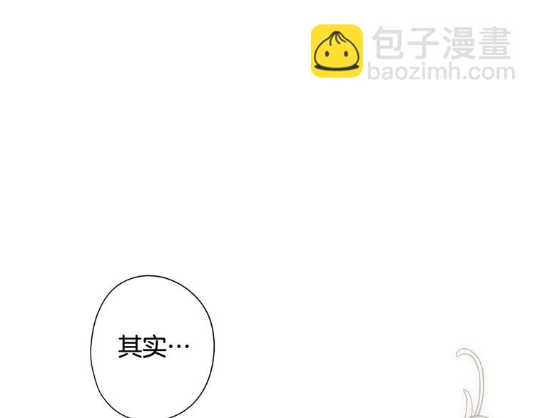 第54话 我愿成为你的剑43