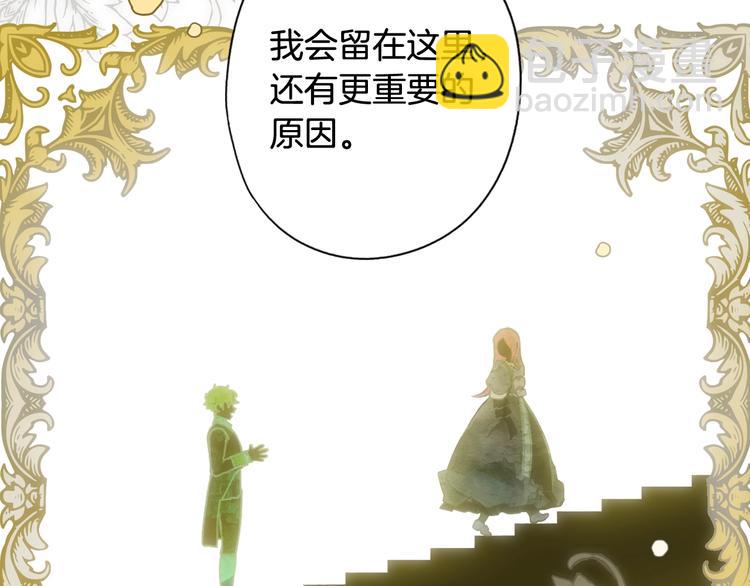 第54话 我愿成为你的剑45