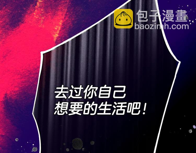 第54话 我愿成为你的剑5