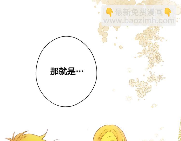 第54话 我愿成为你的剑51