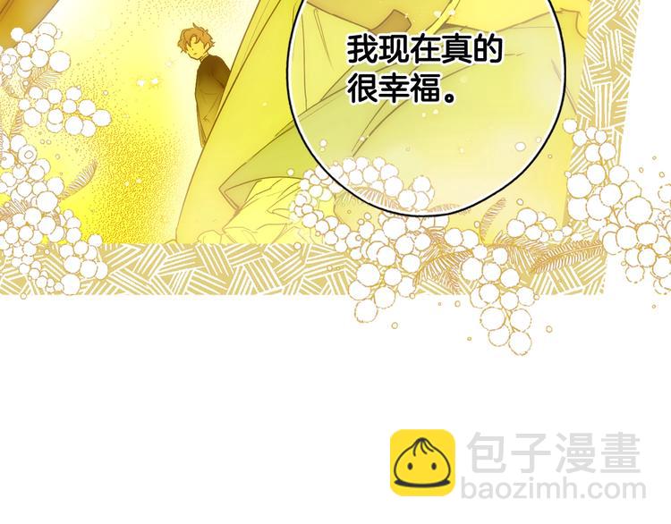 第54话 我愿成为你的剑53