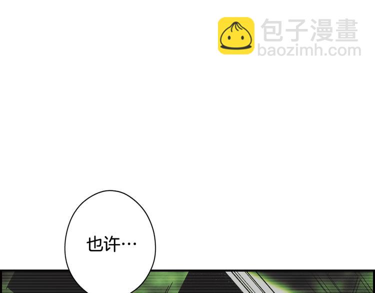 第54话 我愿成为你的剑54