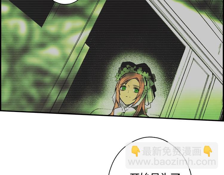 第54话 我愿成为你的剑55
