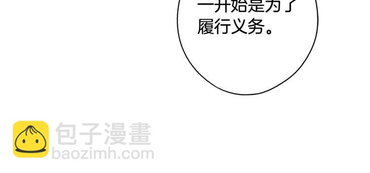 第54话 我愿成为你的剑56