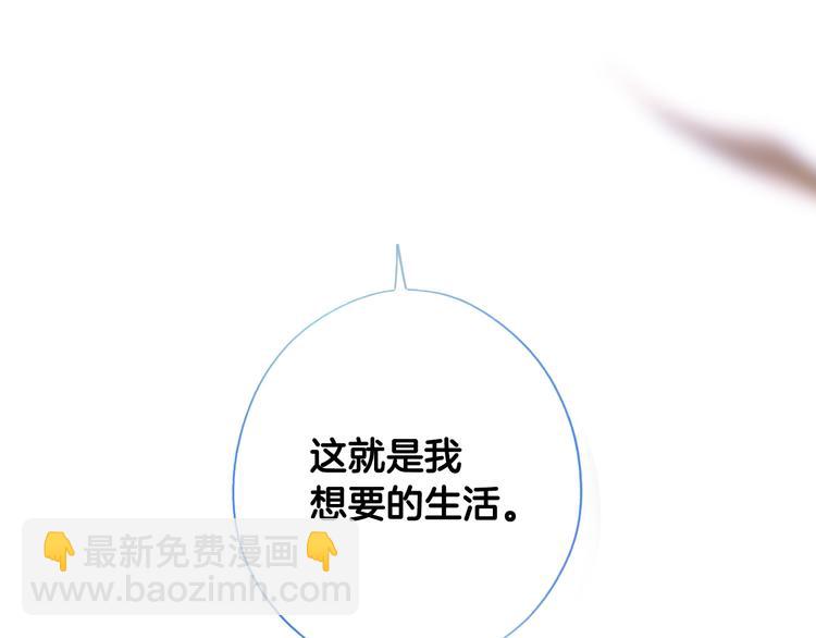 第54话 我愿成为你的剑64