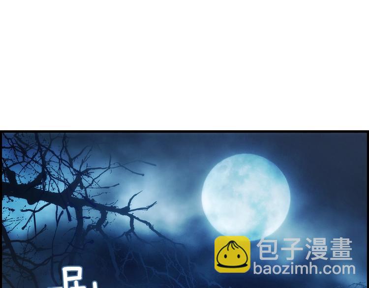 第54话 我愿成为你的剑67