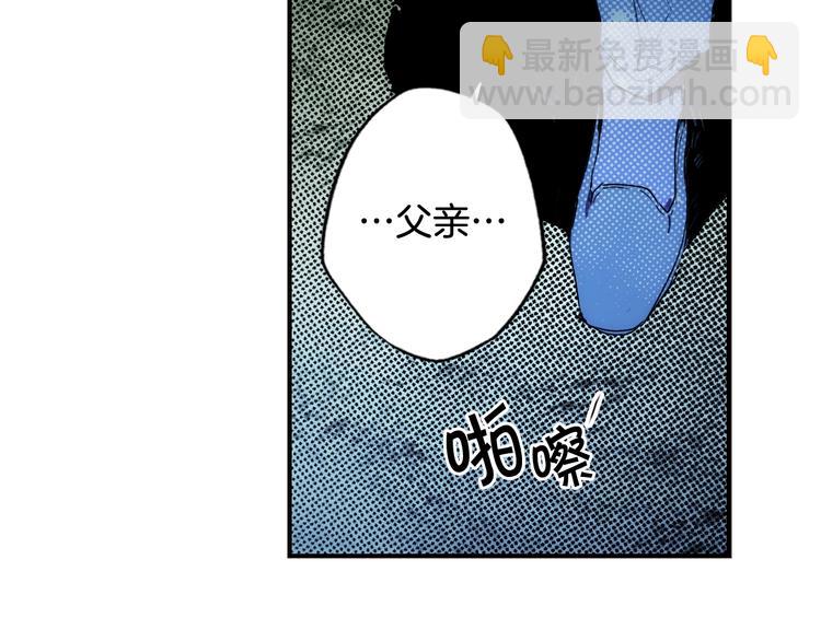 第54话 我愿成为你的剑71
