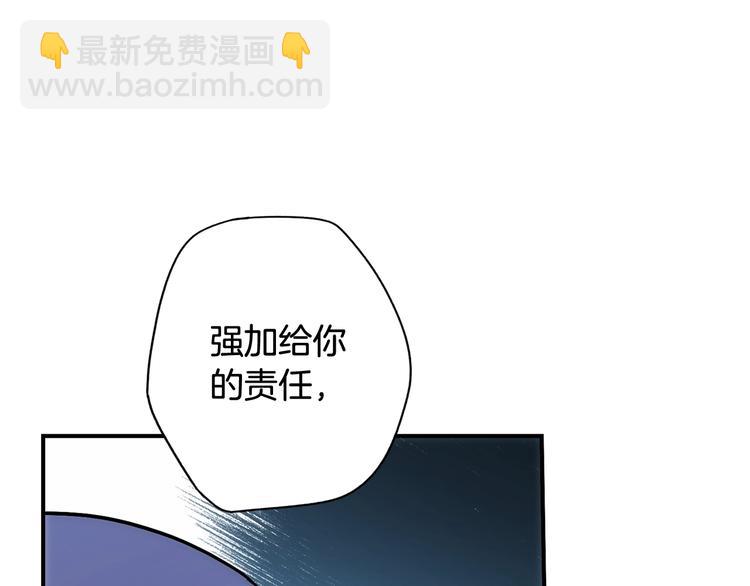 第54话 我愿成为你的剑72