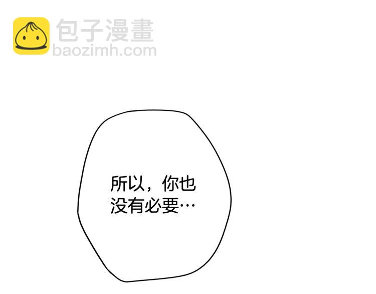 第54话 我愿成为你的剑75