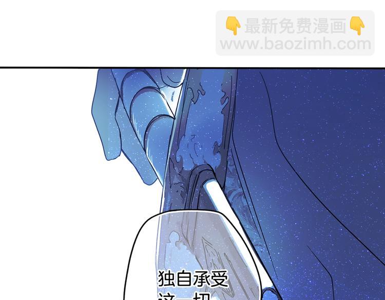 第54话 我愿成为你的剑76