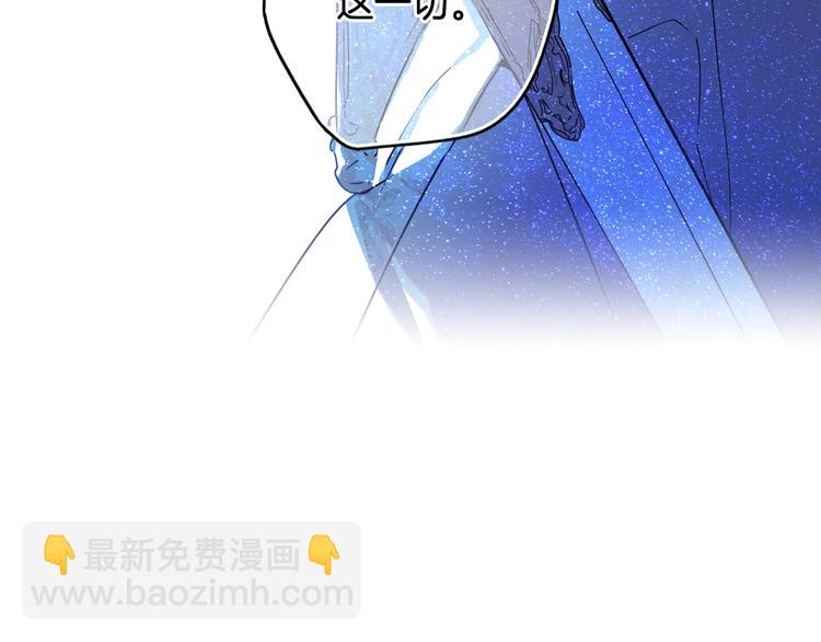 第54话 我愿成为你的剑77