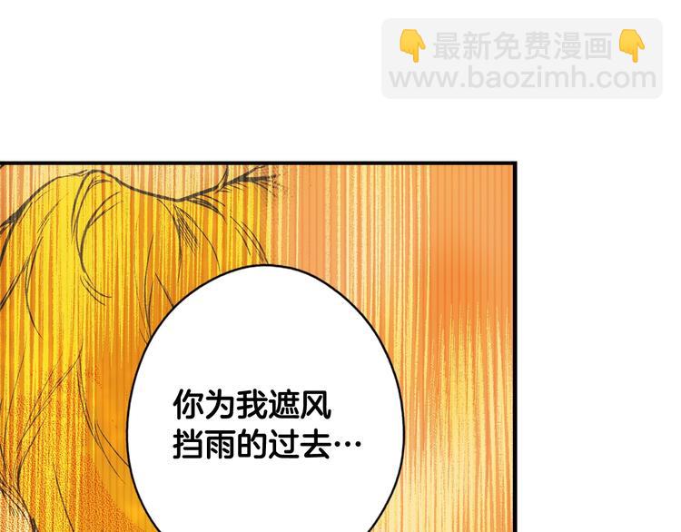 第54话 我愿成为你的剑78