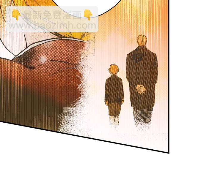 第54话 我愿成为你的剑79