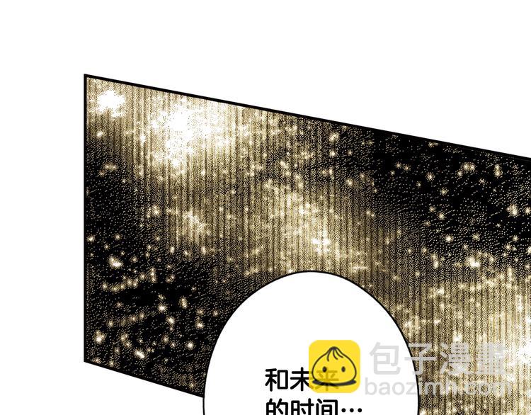 第54话 我愿成为你的剑80