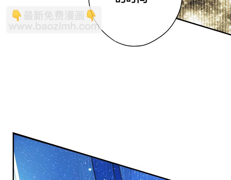 第54话 我愿成为你的剑81