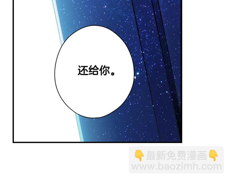 第54话 我愿成为你的剑83
