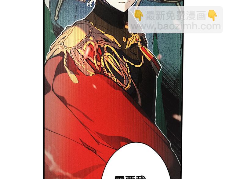 第54话 我愿成为你的剑85