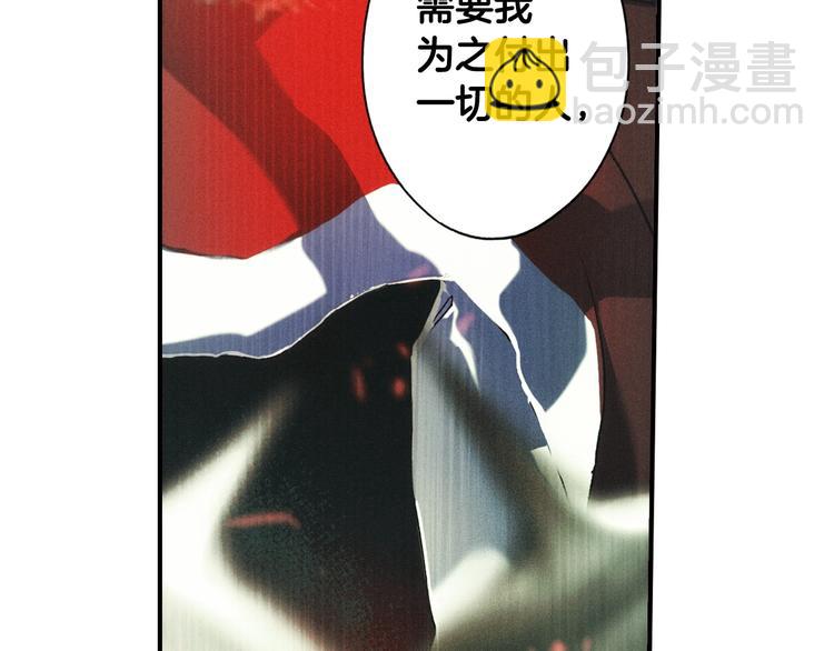 第54话 我愿成为你的剑86
