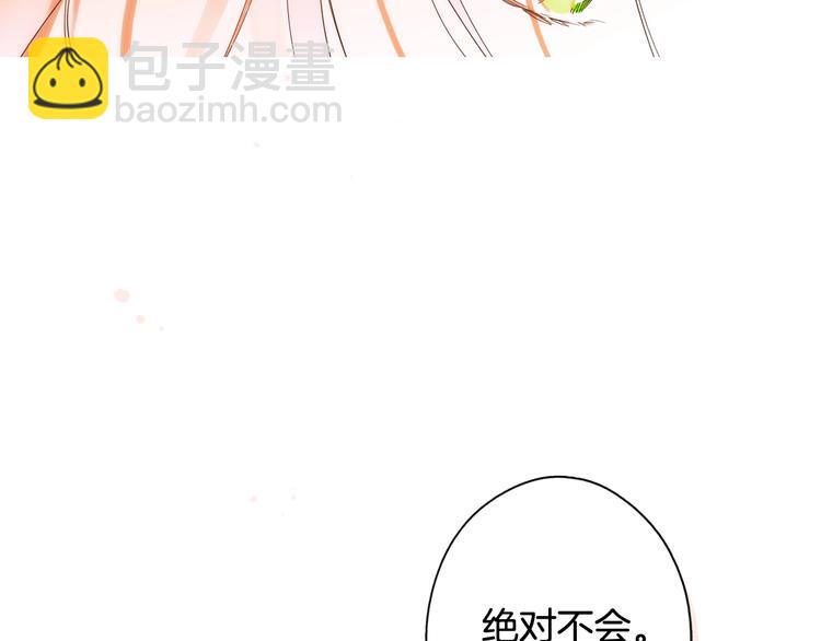 第54话 我愿成为你的剑93