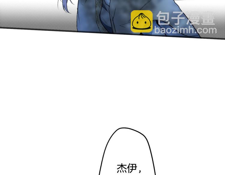 第54话 我愿成为你的剑98