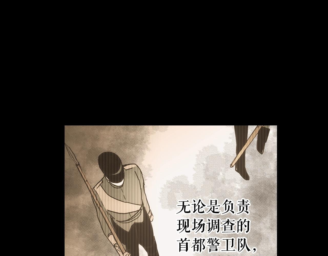 第61话 前世·一样的孤独12