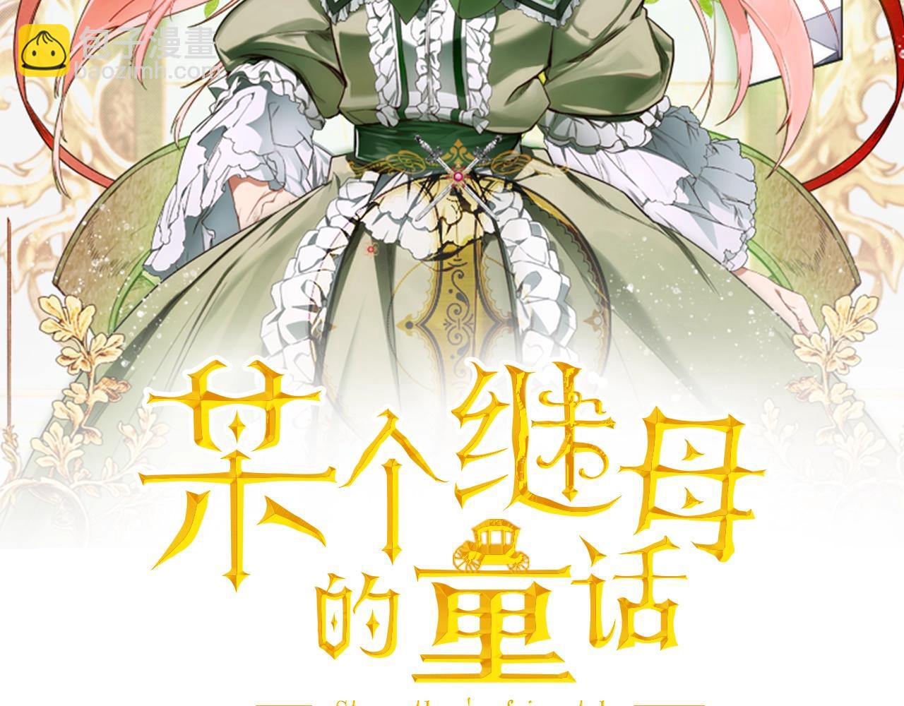 第61话 前世·一样的孤独120