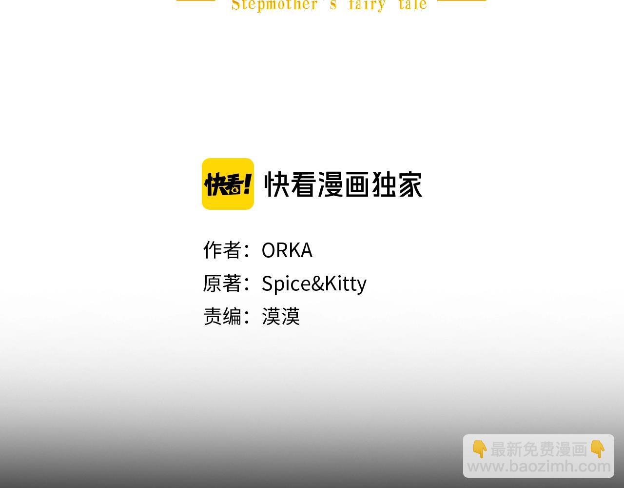 第61话 前世·一样的孤独121