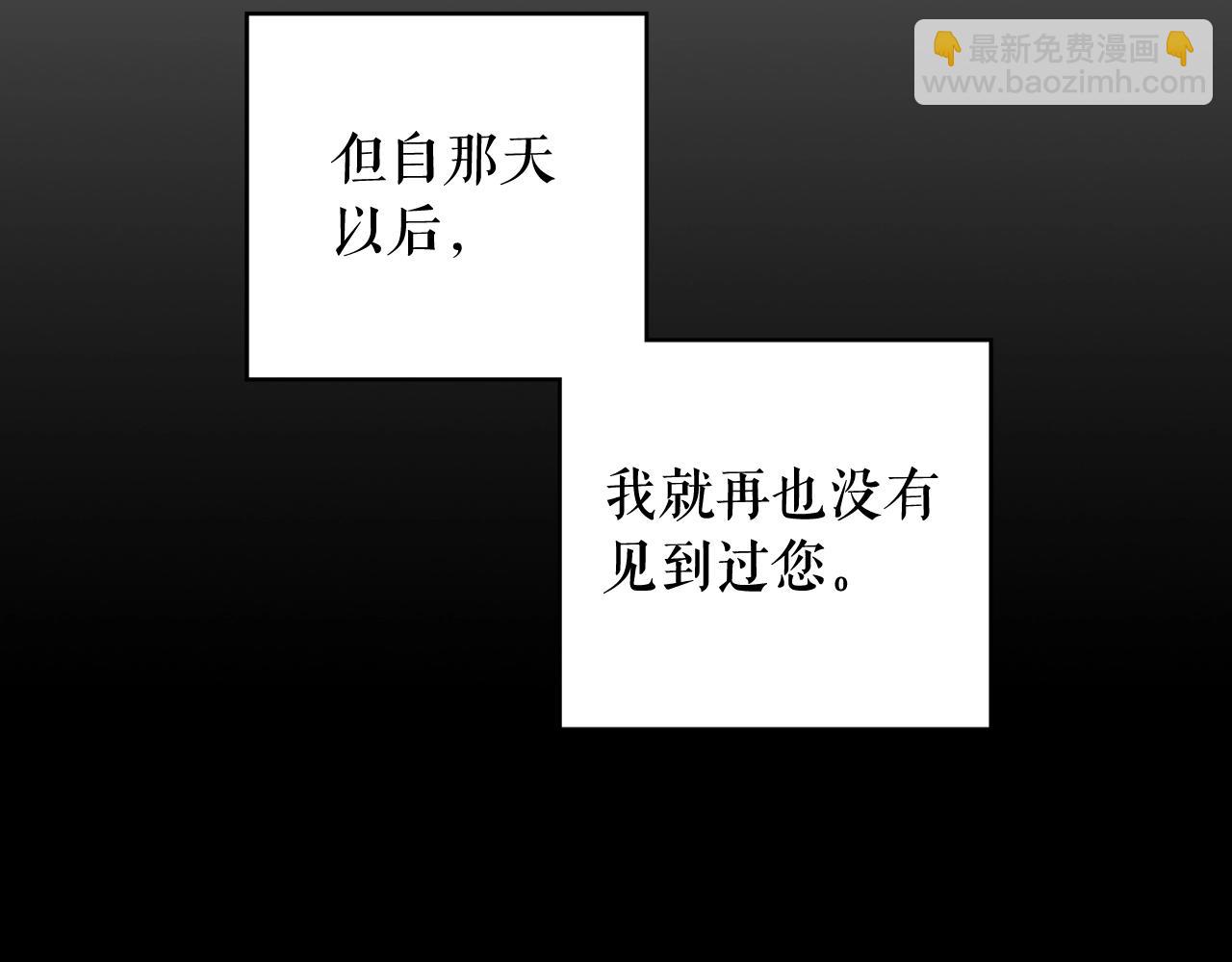 第61话 前世·一样的孤独125